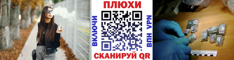 Купить НБОМе Метамфетамин Меф мяу мяу A PVP ГАШИШ Каннабис КОКАИН Старый Оскол