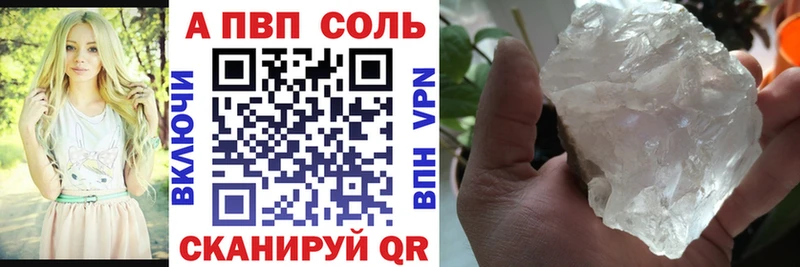 Alpha-PVP крисы CK  Купить закладки  Старый Оскол 