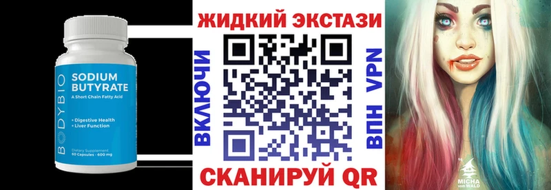 Купить где  Старый Оскол  БУТИРАТ оксана 