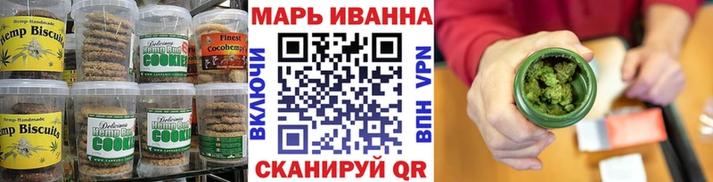 Купить закладки  Старый Оскол  Canna-Cookies конопля 