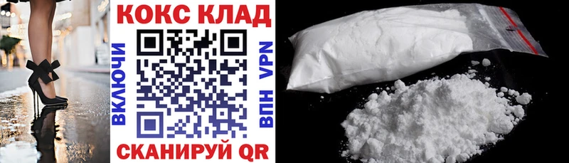 Cocaine Эквадор Старый Оскол