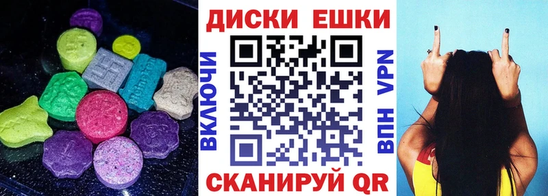 Купить где  Старый Оскол  Экстази mix 