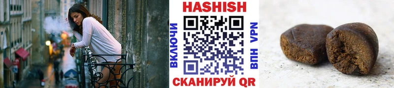 Купить где  Старый Оскол  ГАШИШ AMNESIA HAZE 