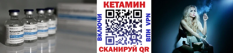 Купить закладки  Старый Оскол  КЕТАМИН ketamine 