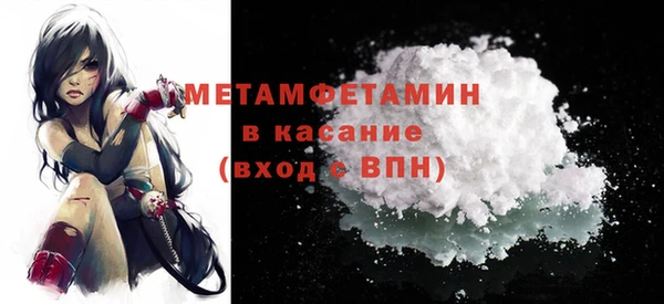 MDMA Краснослободск