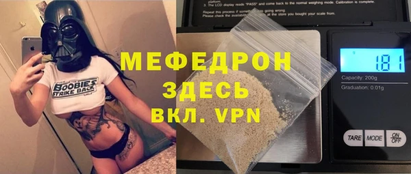 герыч Красноперекопск