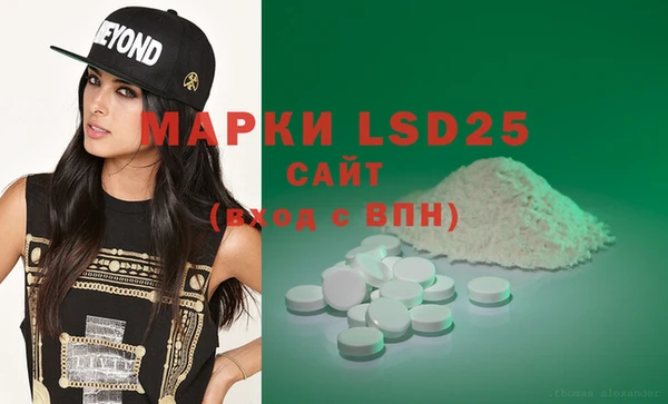 MDMA Краснослободск