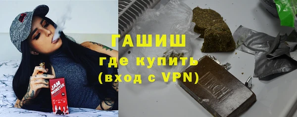 MDMA Краснослободск