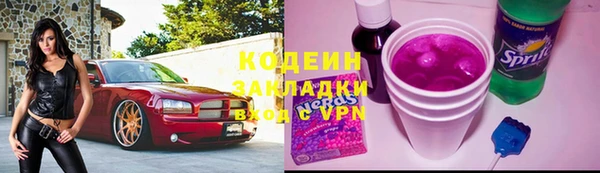 герыч Красноперекопск