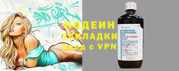 герыч Красноперекопск