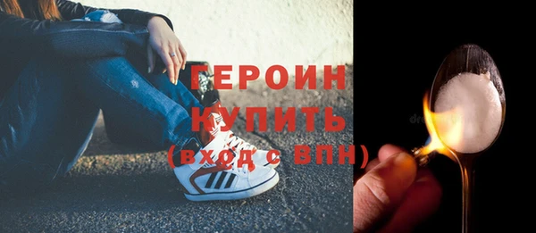 MDMA Краснослободск