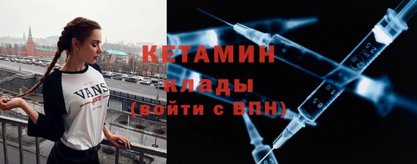 герыч Красноперекопск