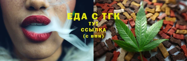 прущий лед Краснотурьинск
