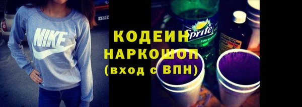 MDMA Краснослободск