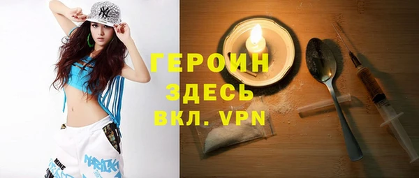 герыч Красноперекопск