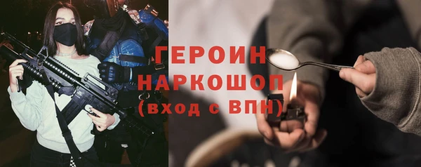 прущий лед Краснотурьинск