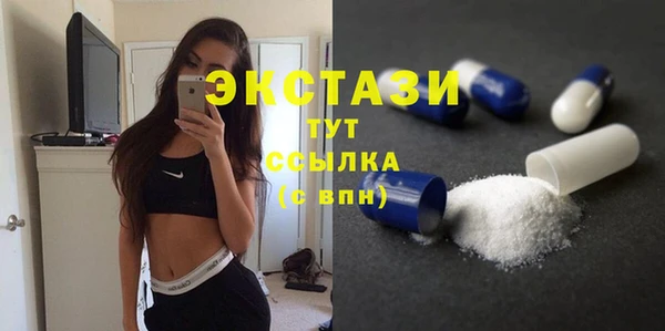 герыч Красноперекопск