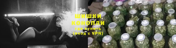 герыч Красноперекопск