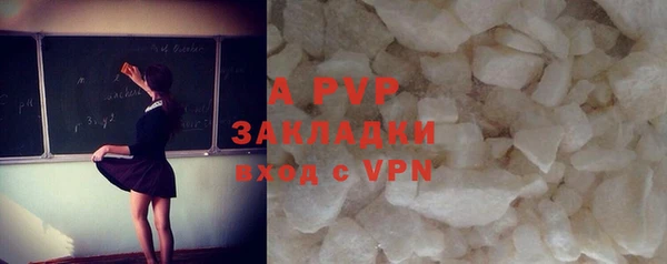 герыч Красноперекопск