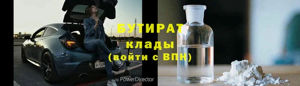 MDMA Краснослободск