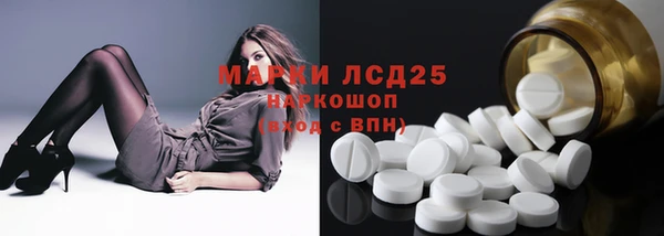 MDMA Краснослободск
