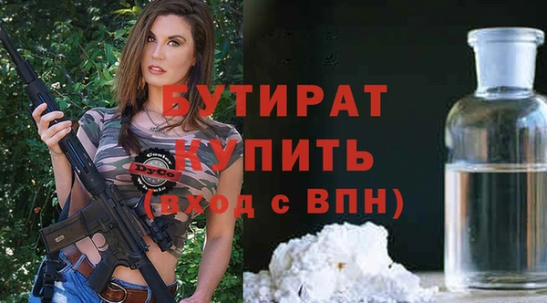 MDMA Краснослободск