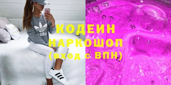 MDMA Краснослободск