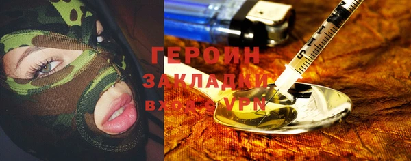 герыч Красноперекопск