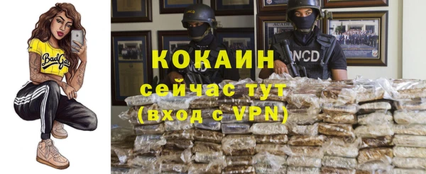 прущий лед Краснотурьинск