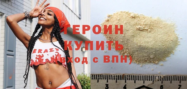 MDMA Краснослободск