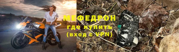 герыч Красноперекопск