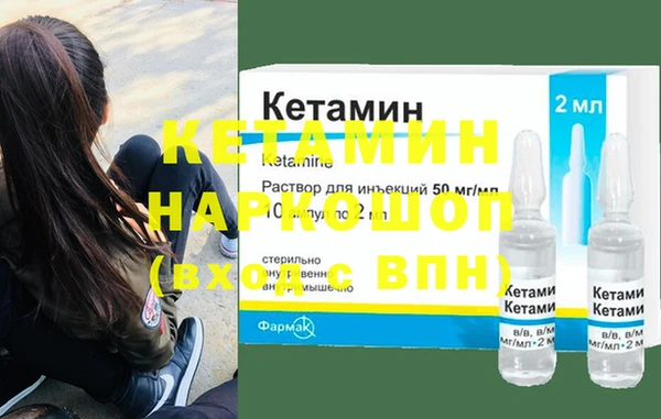 герыч Красноперекопск