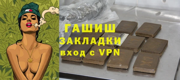 герыч Красноперекопск
