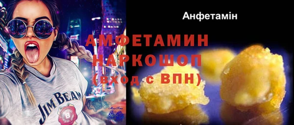 MDMA Краснослободск
