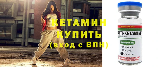 прущий лед Краснотурьинск