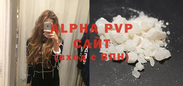 MDMA Краснослободск