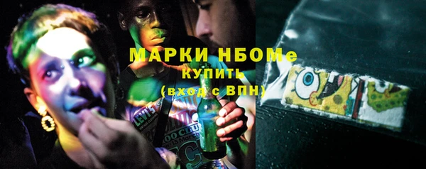 герыч Красноперекопск