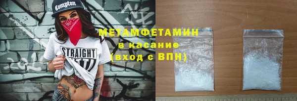 прущий лед Краснотурьинск