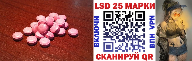 Купить где  Старый Оскол  ЛСД экстази кислота 