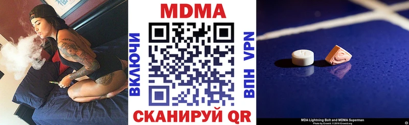 Купить где  Старый Оскол  MDMA crystal 