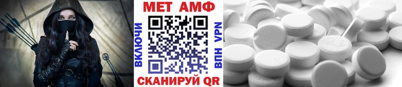 Метамфетамин Methamphetamine  Купить  Старый Оскол 