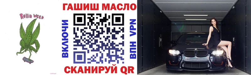 Купить закладки  Старый Оскол  Дистиллят ТГК концентрат 